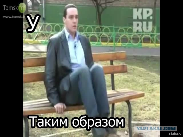 Сергей Бадюк - Супер Инструктор или...?