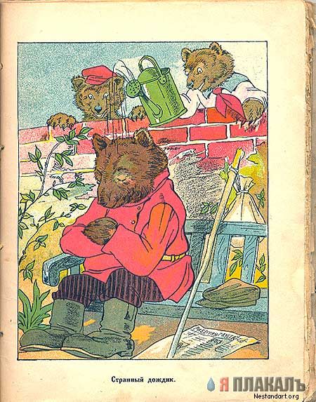 КНИГИ. Прикольные книжки. Библиотека