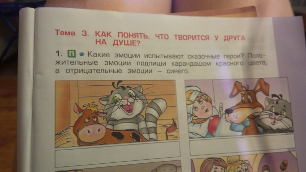 Картинки из вацапа