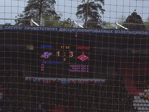 Чемпионат России-2006