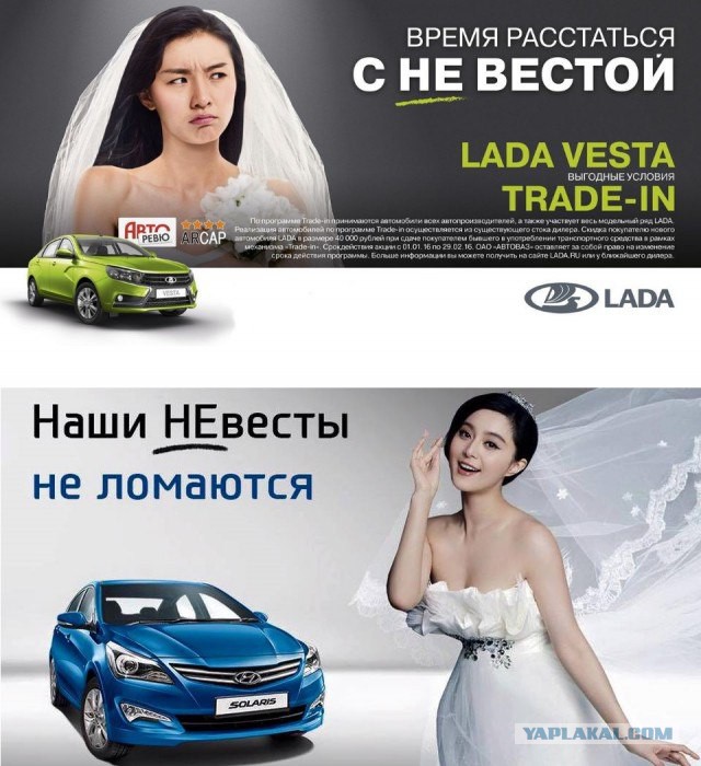 Стартанули продажи Лада XRAY
