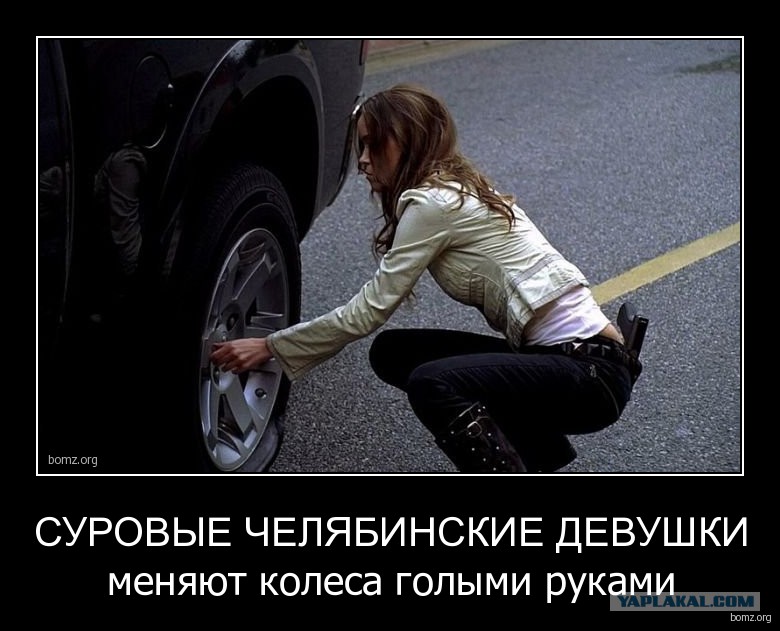 суровый список. мемы про суровых мужиков. суровый список. суровый челябинский мужчина. суровый список.