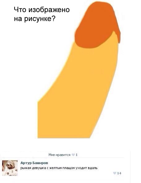 Смешные комментарии 06.03.2016