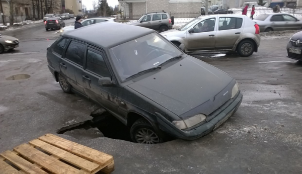 Неприятности разные, ч.4