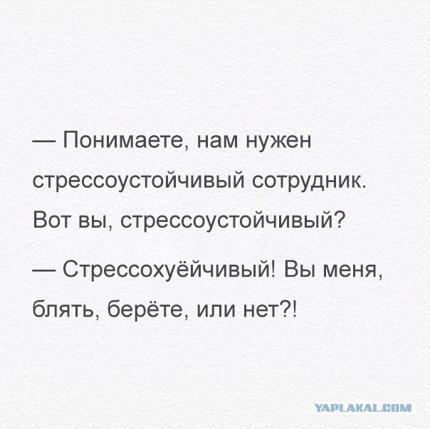 Случай в аптеке