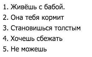 Поквасим? Говядину например