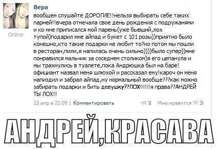 Ужасы и приколы из соцсетей 18+