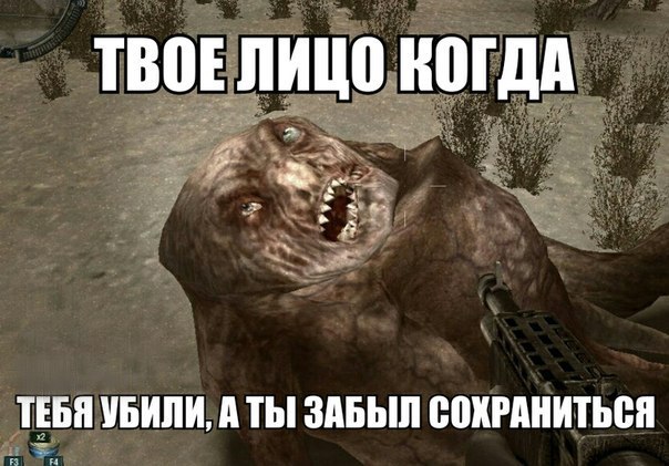 Фанатам игры С.Т.А.Л.К.Е.Р посвящается