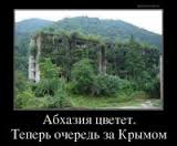 Украина, Донбасс, Крым. Я узнал правду