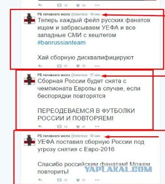 Автобус с российскими болельщиками задержали во Франции
