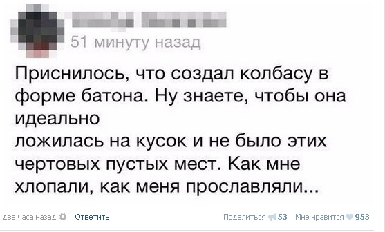 Ужасы и приколы из соцсетей 18+