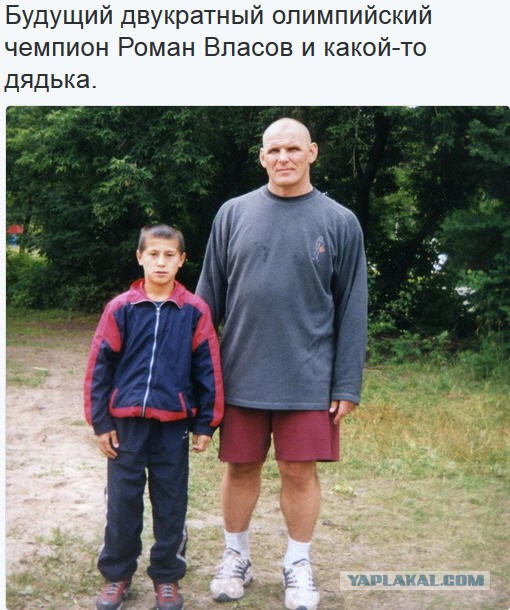 Олимпийские игры. Рио 2016