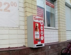 "Как выжить в городе, не имея ни гроша за душой"