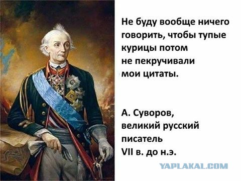 Московский театр пригласил Поклонскую на «Горе от ума» после ее оговорки
