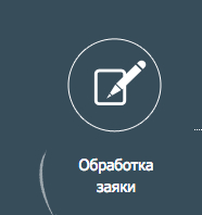 Веб-студия "Сокол"