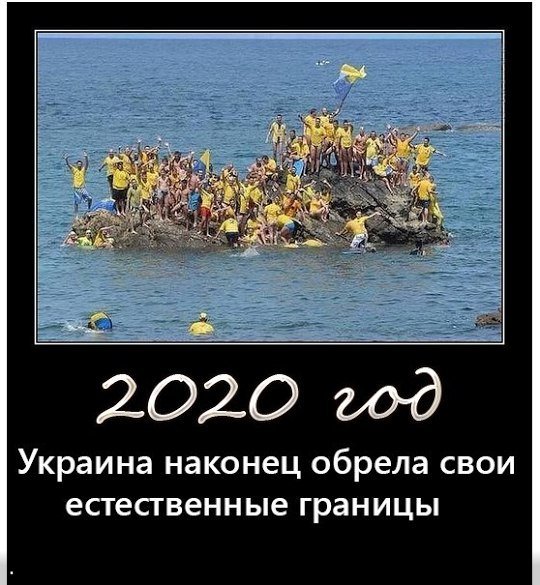 Украинский националист Игорь Мирошниченко требует загнать русскоязычных в гетто