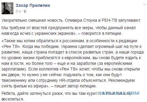 Смешные комментарии из социальных сетей 25.11.2016