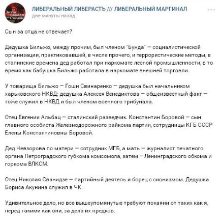 С Днем Рождения, товарищ Сталин!