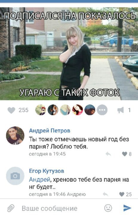 Ужасы и приколы из соцсетей 18+