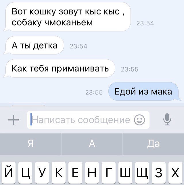 Ужасы и приколы из соцсетей 18+