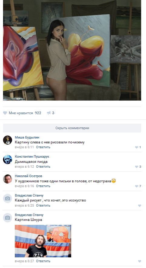 Ужасы и приколы из соцсетей 18+