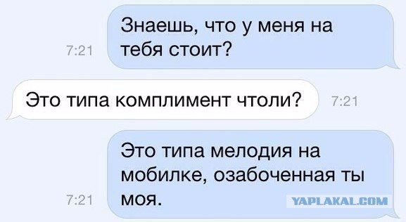 Подборка интересных и веселых картинок