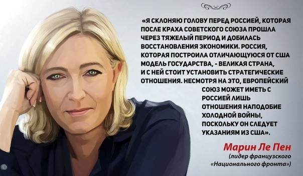 Марин Ле Пен отказалась надевать платок для встречи с муфтием Ливана