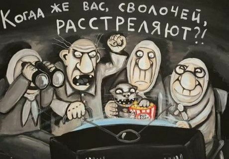 Совет Федерации освободил попавших под санкции россиян от налогов.