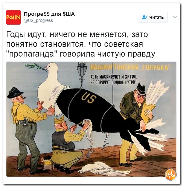 Трамп поздравил американских военных с успешной атакой на Сирию