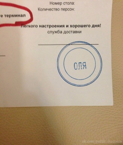 Непонятные и загадочные обстоятельства