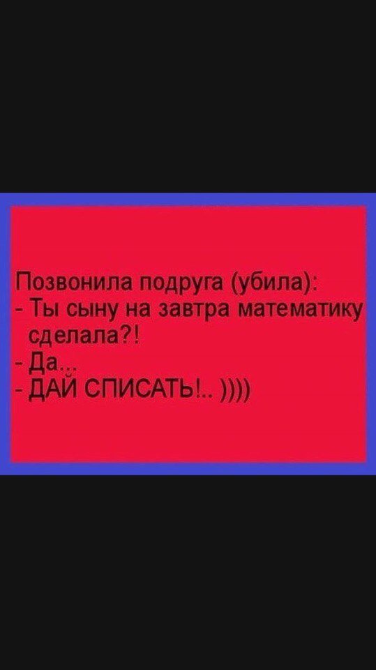 Деграклассники (4)