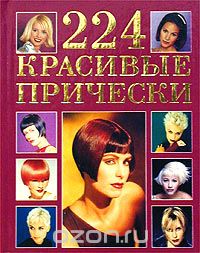 Поиграем в циферки?