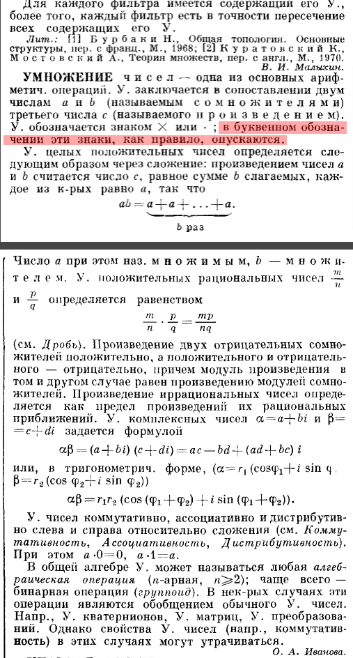 Какой ответ правильный?
