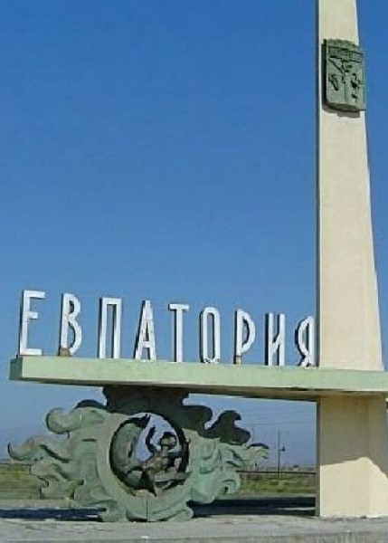 Советские стелы городов