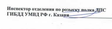 Пришла повестка, не могу разобрать что написано