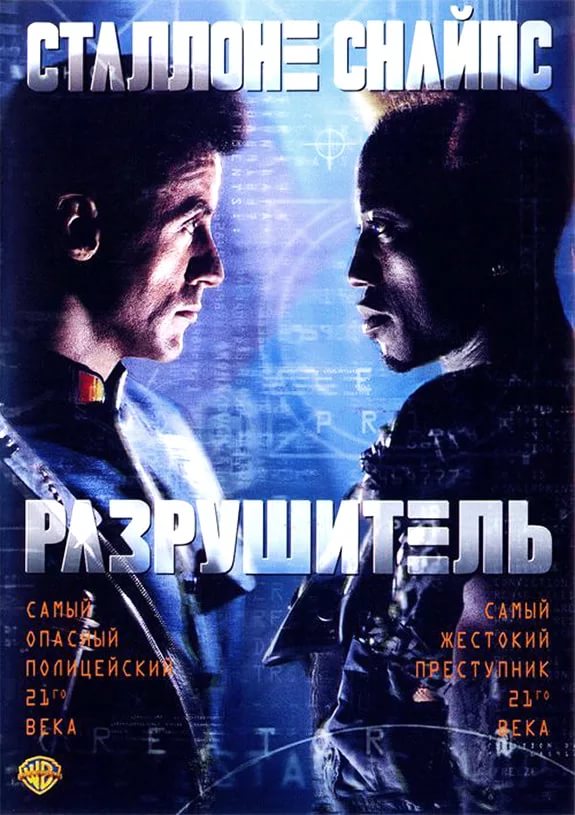 Лучшие фильмы из 90-ых