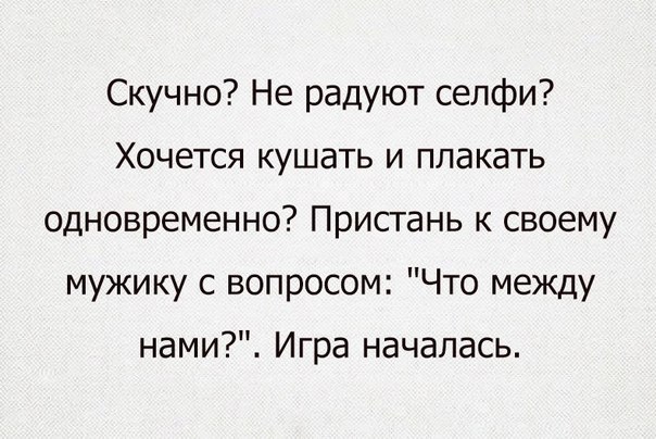 Журнал деградант