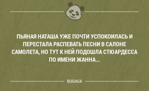 Прикольные открытки для любителей сарказма