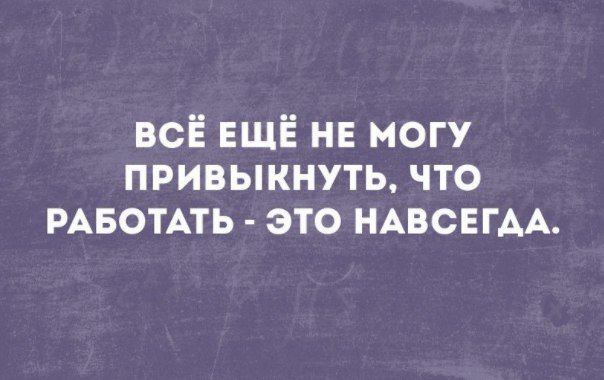 Забавные комментарии, шутки и фразы из этих ваших интернетов