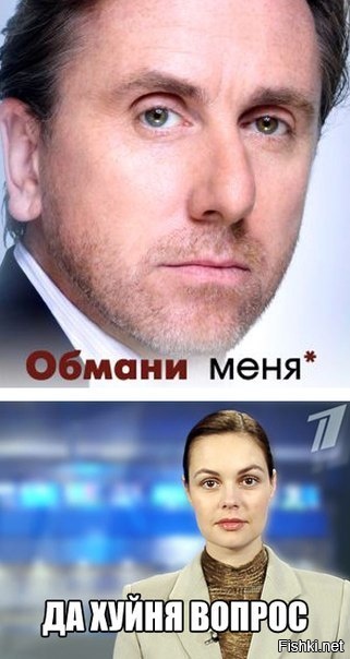 Сверь свой рост с ростом известных личностей