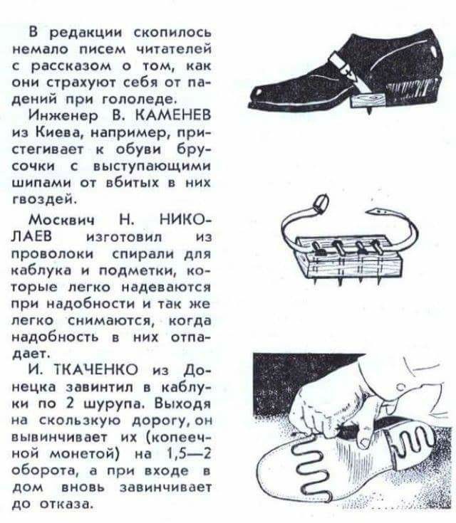 Немного иронии в понедельник