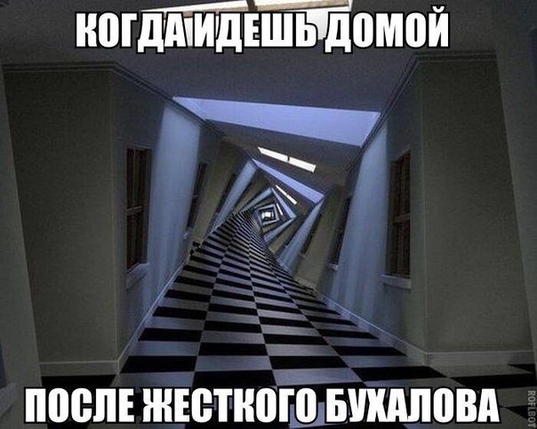 Клуб анонимных алкоголиков