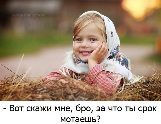 Планета Земля является тюремной базой.