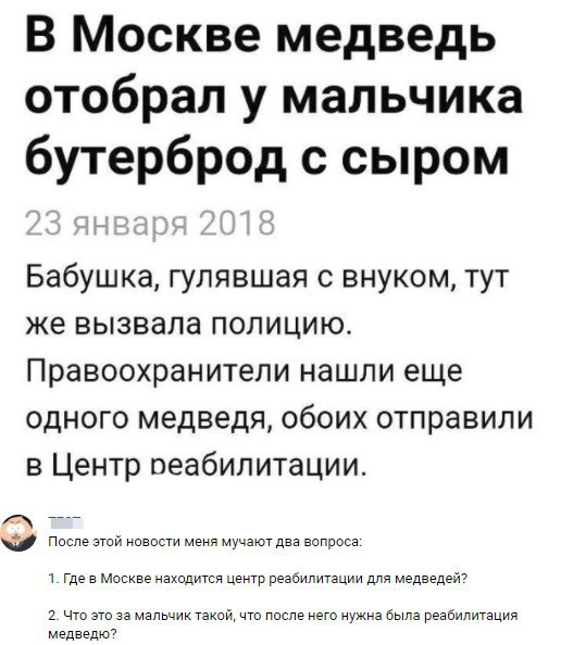 Беседка ФиС ЯПа 3