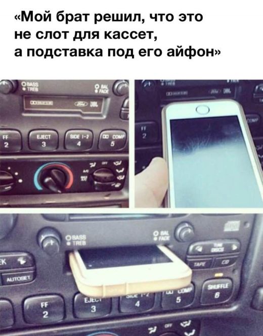Подборка интересных и веселых картинок