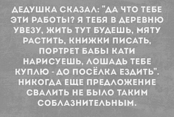 Нестандартный юмор
