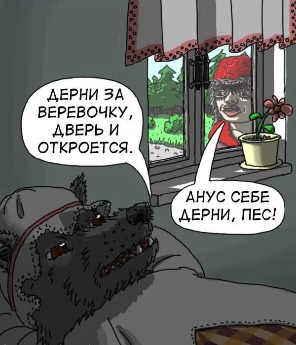 Тятя! Тятя! Наши сети принесли неадекват!