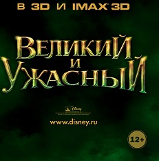 Итоги выборов online: обсуждаем "Выборы - 2018"