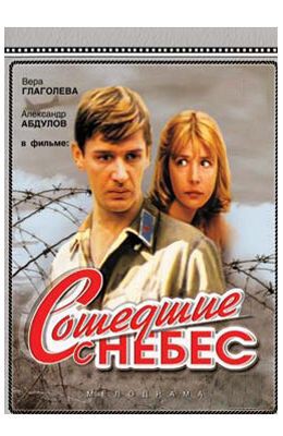 10 советских фильмов о войне, которые нужно показывать своим детям