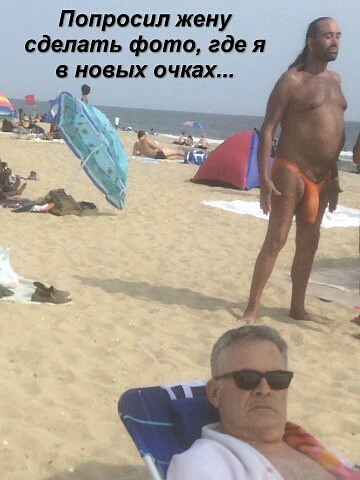 Сексистские (и не только) шуточки